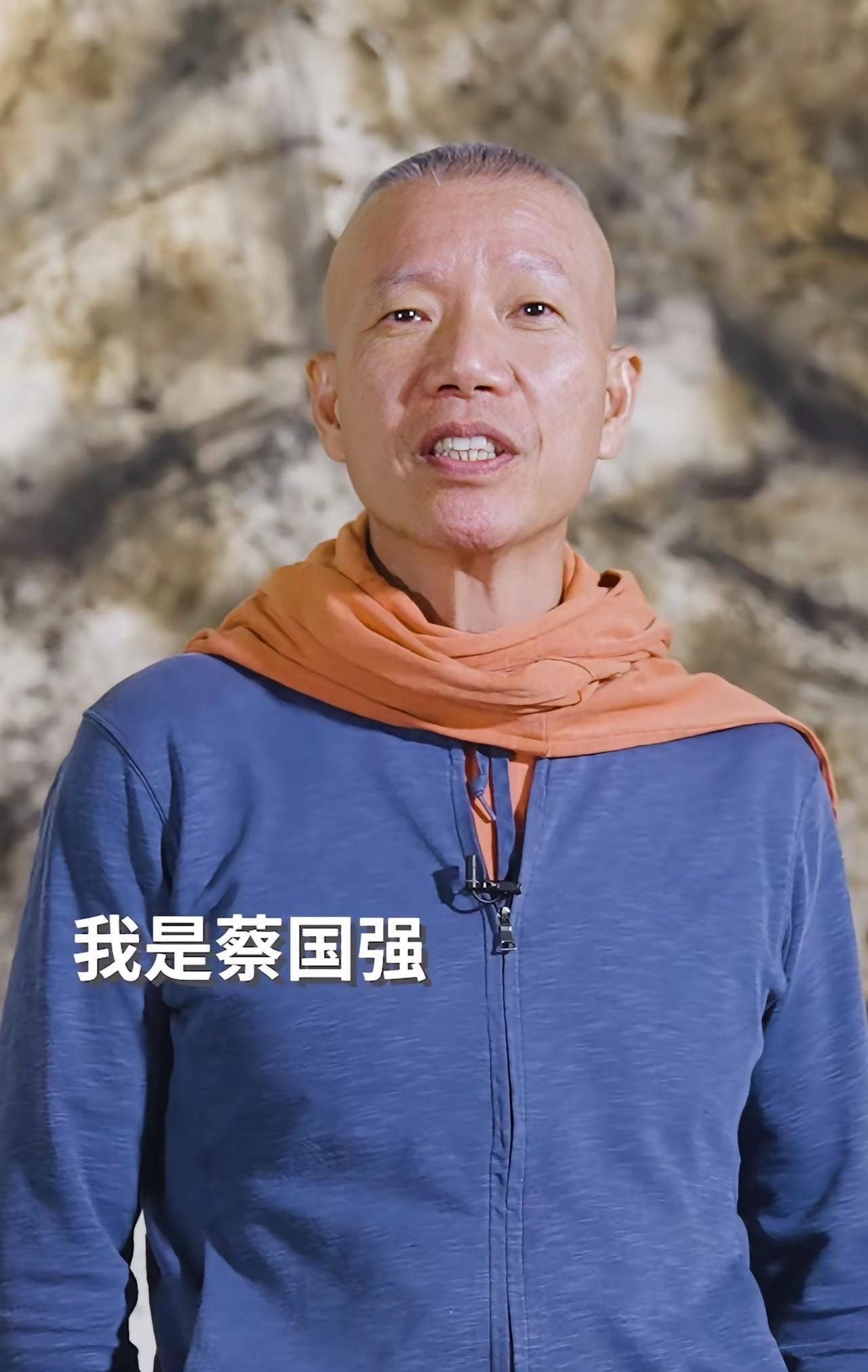 蔡国强 你睁开你那双狗眼看看，这是人干的事情吗？
人家小动物是得罪你了，还是招惹