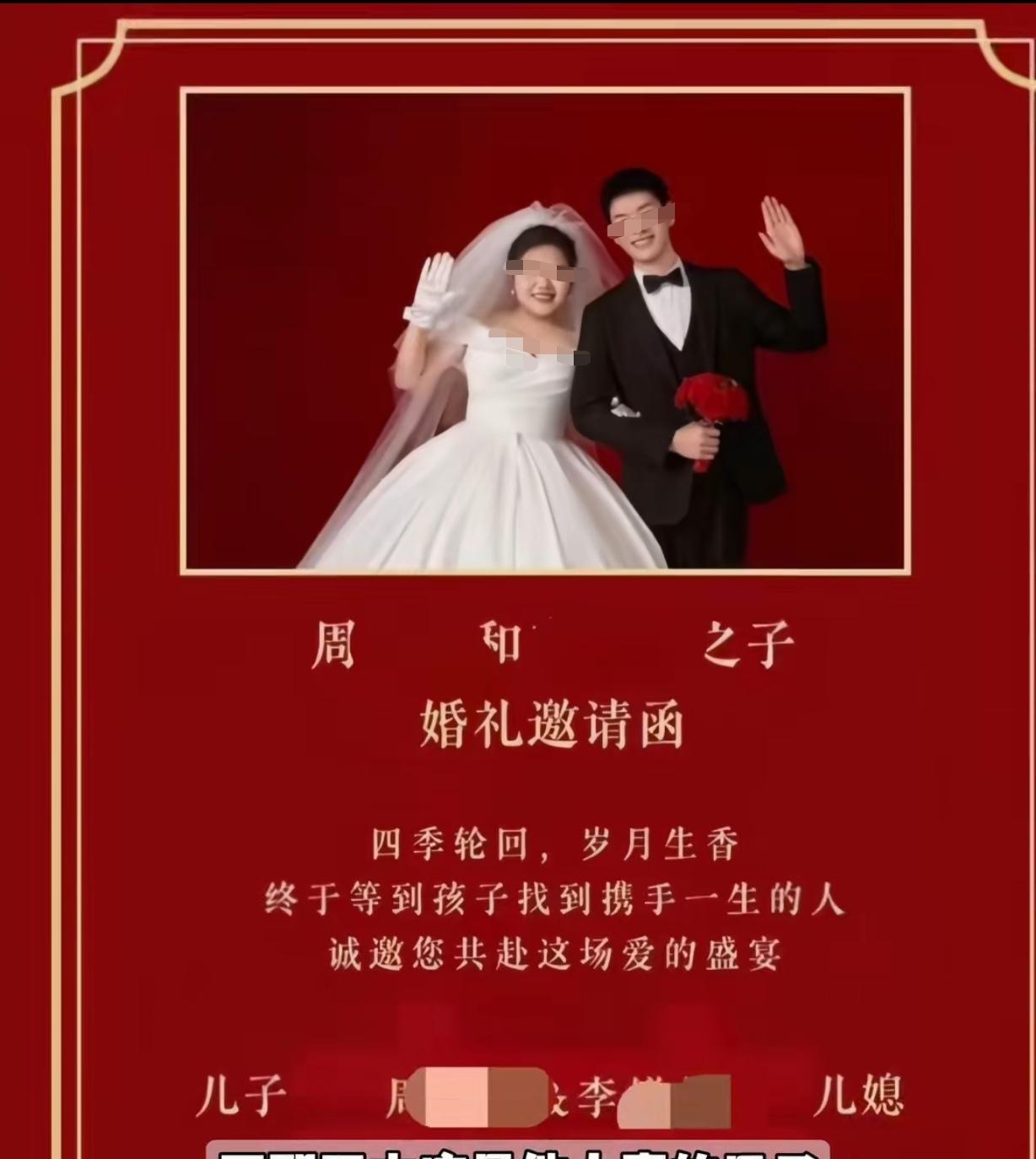 “取消彩礼势在必行！”陕西旬阳，一男子结婚当天，新娘父母突然跟他要30000下车