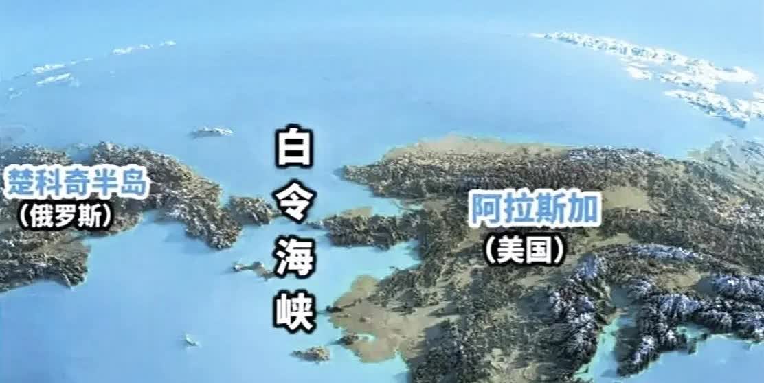 普京大大方方去美国阿拉斯加，原来地理上真有底气！最窄的迪奥米德群岛之间，俄美领土