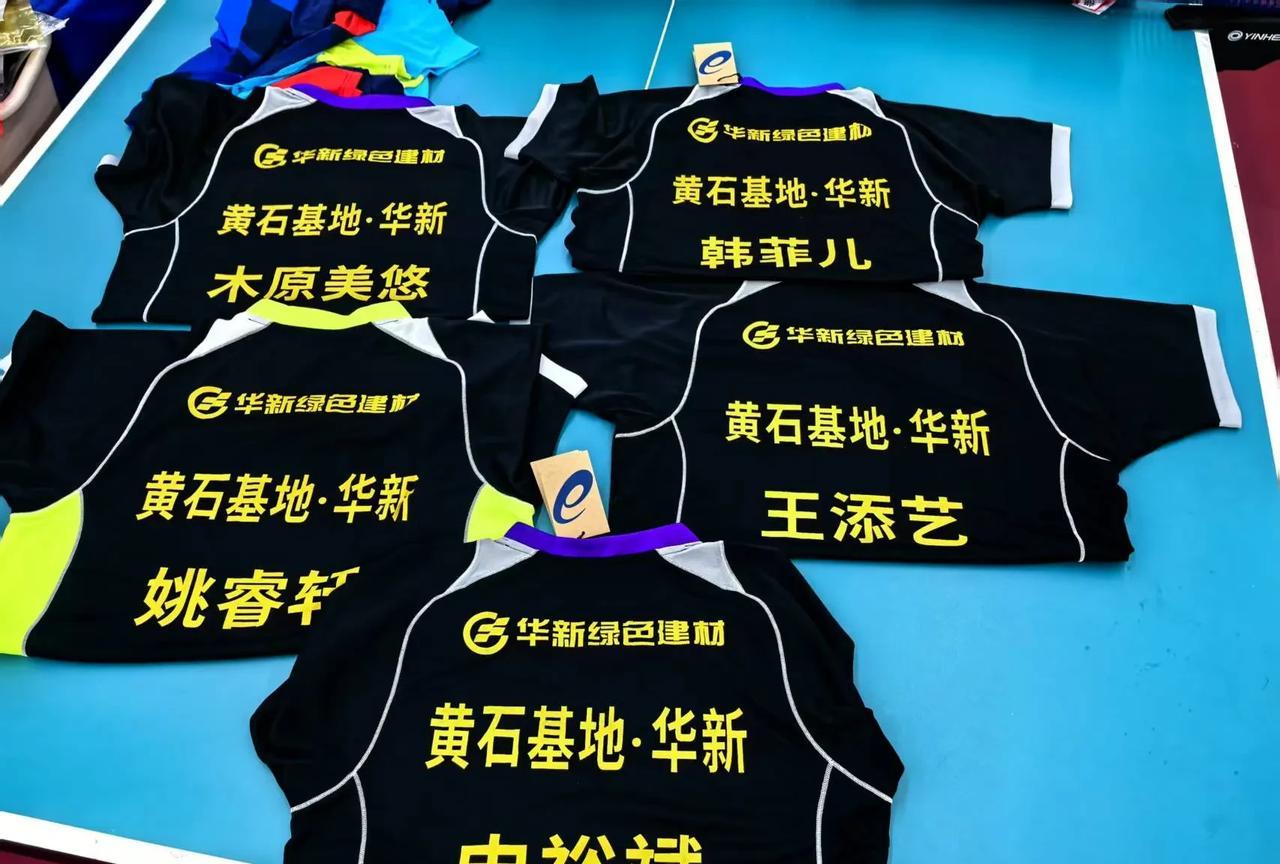 抽奖详情【抽奖】国乒美女王添艺同款亚瑟士短袖 
精英乒乓网联合亚瑟士乒乓特意拿出
