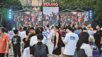 焕新文旅消费活力 促进传统景区转型