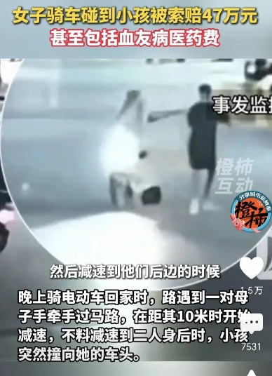 广东中山，一女子晚上骑电动车回家，一对母子横穿马路，女子减速，母子俩从她前面穿过