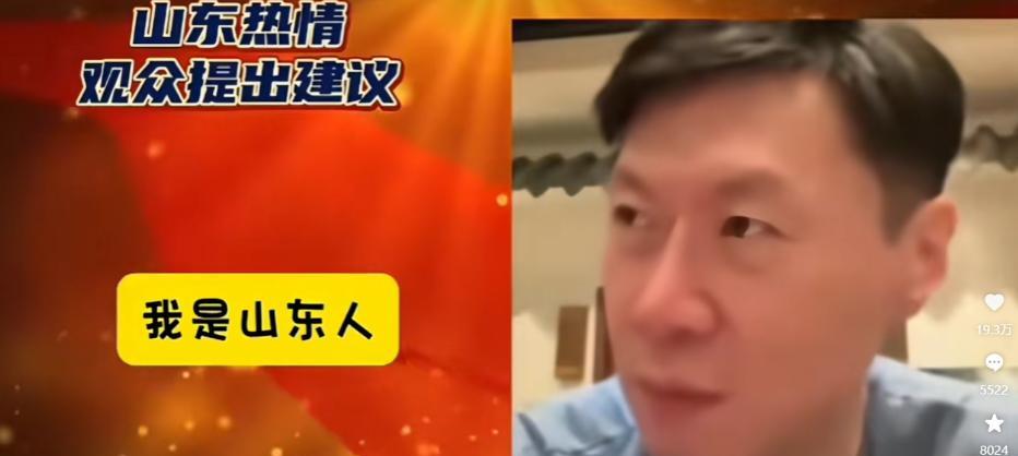 [月亮]两岸都满意的台湾问题解决方案出现了，一山东小伙“建议”：让支持统一的台同