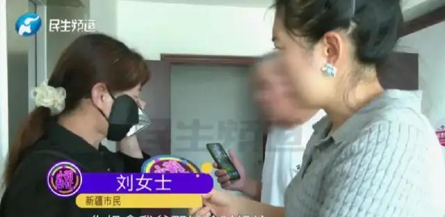 81岁的刘大爷外出旅游，认识了73岁新女友，刚见面就让刘大爷转账10多万用来买房