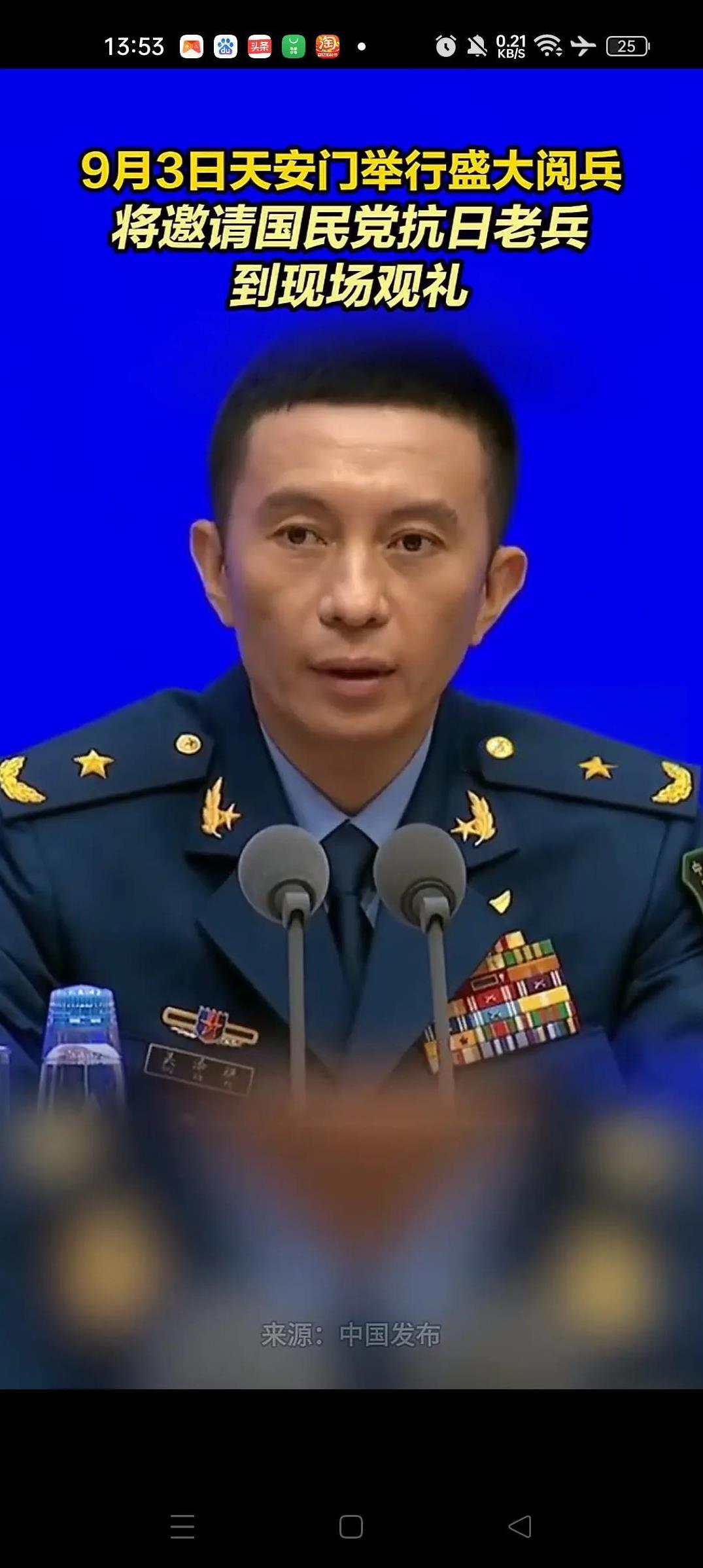 国民党抗战老兵，还有多少？
发言人：中国的抗战，是全民族的抗战，国民党军队，也发