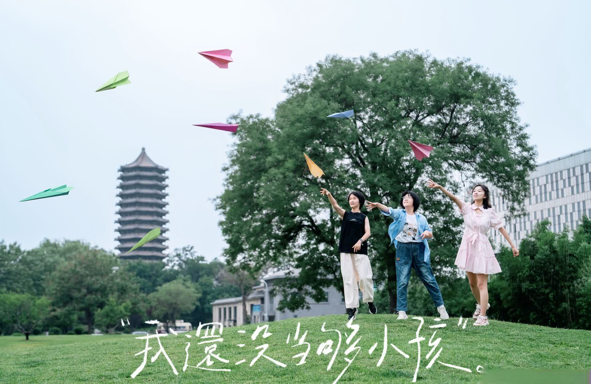 【北大同学的童年怎么过？】到啦🌻，还记得你上次过六一是什么时候吗？回首童年，涌