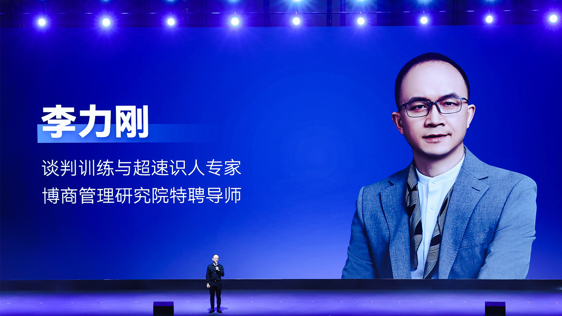 谈判不再崩，对手变队友，李力刚讲师的秘诀