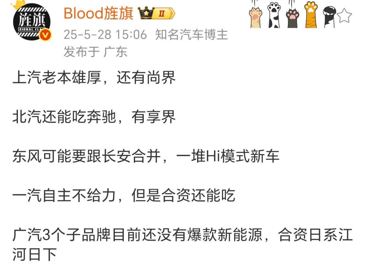 享界感觉可以停止合作了，将享界s9变成问界s9销量绝对比现在高，这车是真可惜，产