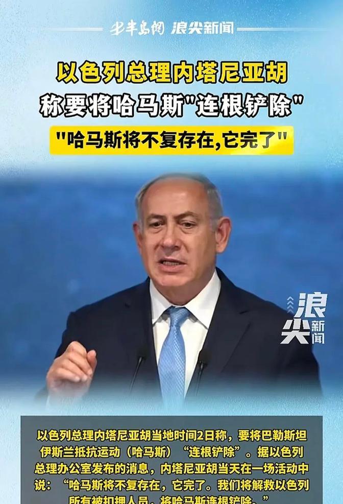 尽管哈马斯表示，现在愿意与以色列就加沙问题进行和谈，但是以色列方面似乎不愿意了，