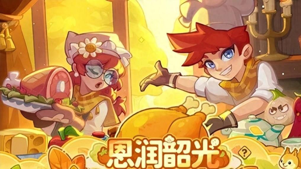 《保卫向日葵》周年庆攻略：兑换码速领，活动玩法全解锁