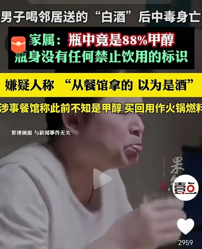 想白嫖？浙江，男子花52万给女儿办婚宴，一口气摆了252桌，可没想到，婚宴结束后