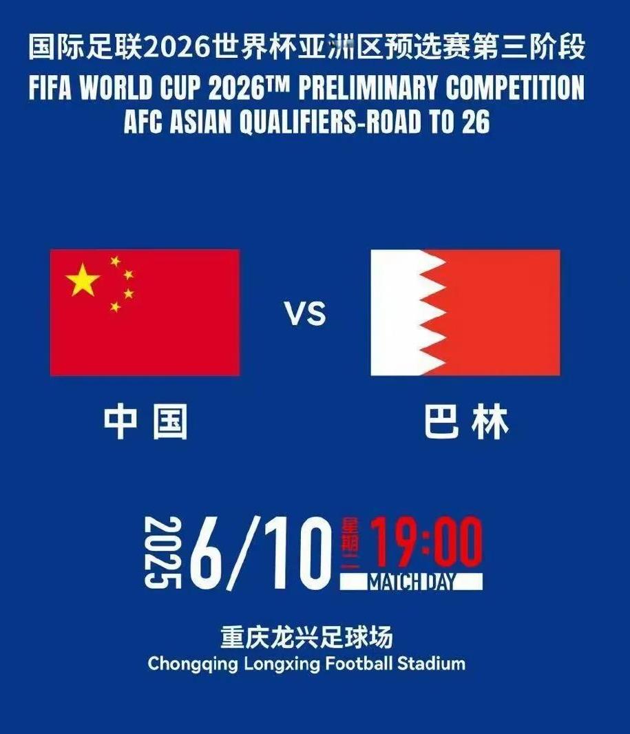 梦断美加墨，国足重庆主场已成鸡肋，但是退票窗口已关，估计黄牛哭晕在厕所！客场输给