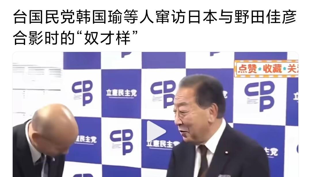 国民党对大陆一点忌讳都没有，想怎么干就怎么干，而对于民进党，国民党就是怕，怕被扣