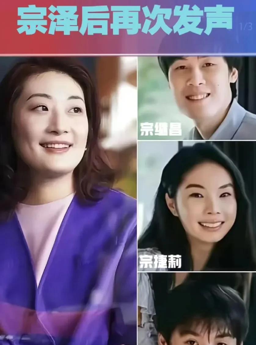 宗馥莉的叔叔再次发声。
承认族谱上有杜建英的三个孩子的位置。
不存在网上说的7个