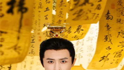 短剧《日月星辰任我攀》全网热播, 日月星辰下的热血攀登之路