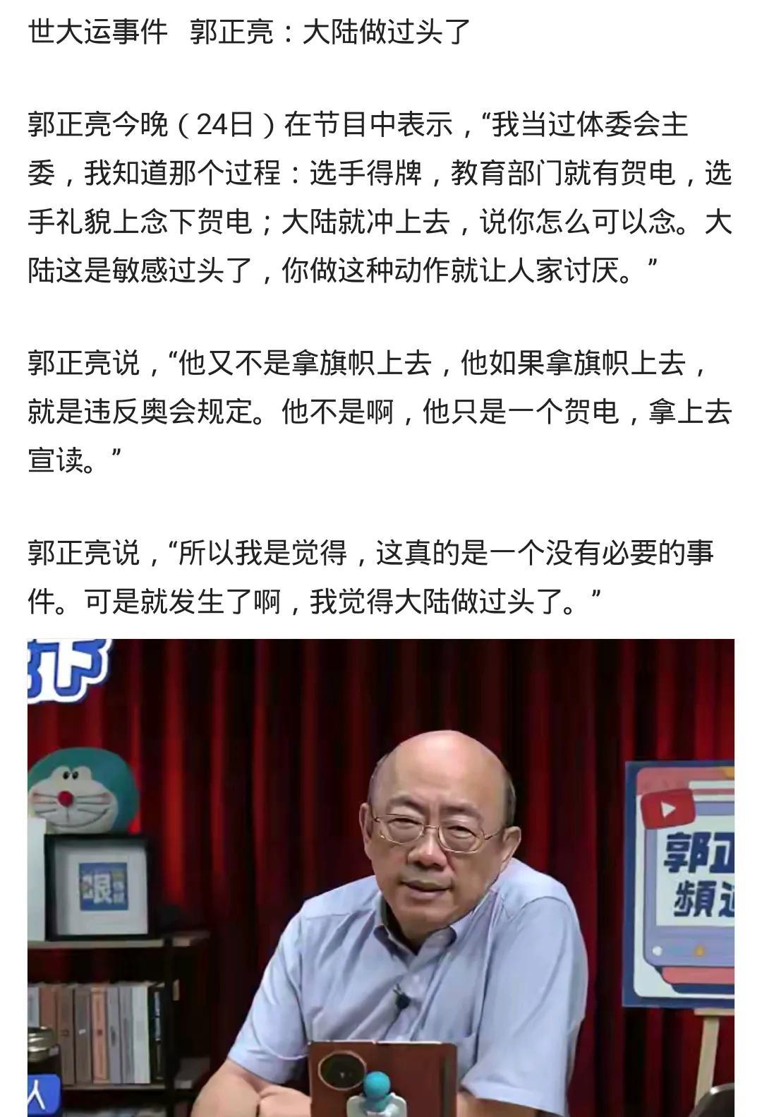 吴宗宪曾经有过一个说法：自从岛内有了蓝绿，就再也没了黑白。从那以后，只有立场，没