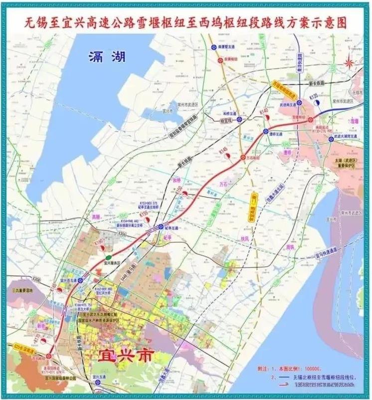 锡宜高速扩建工程宜兴至无锡市区方向将于7月初通车。
        封闭一年半之