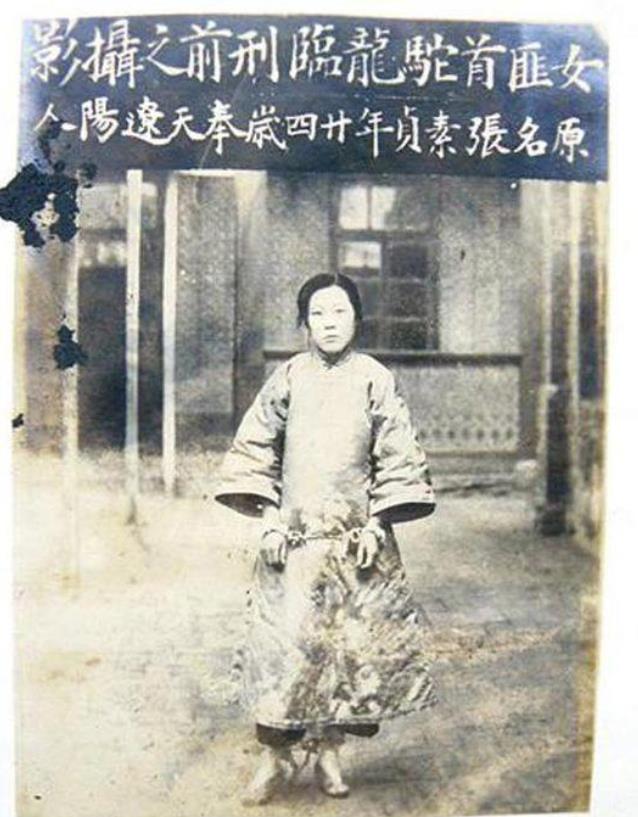 1925年，24岁的青楼女子张素贞正在接客。然而，当她开始宽衣解带时，一把枪却抵