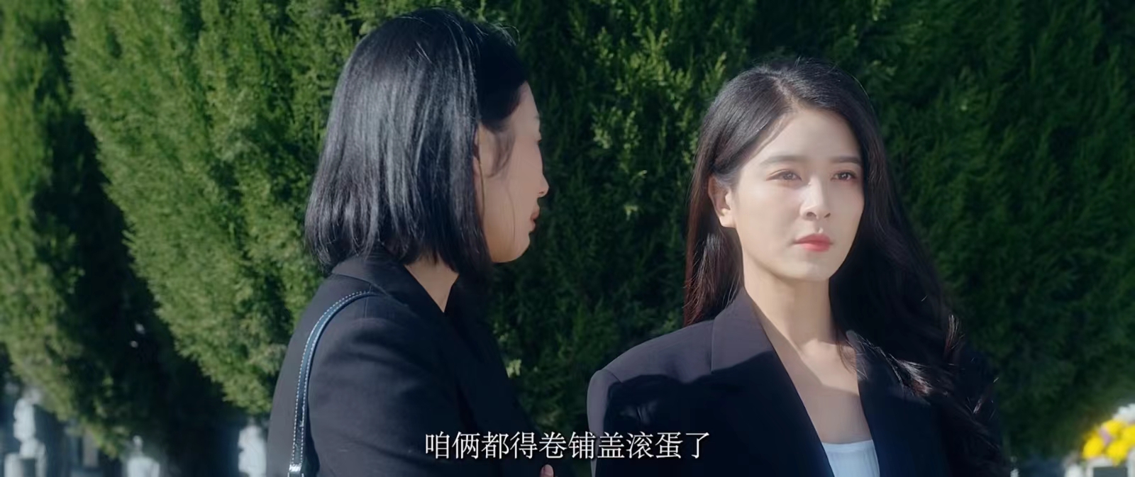 短剧《他的秘密》定档0417，杨雪儿、李哲豪主演