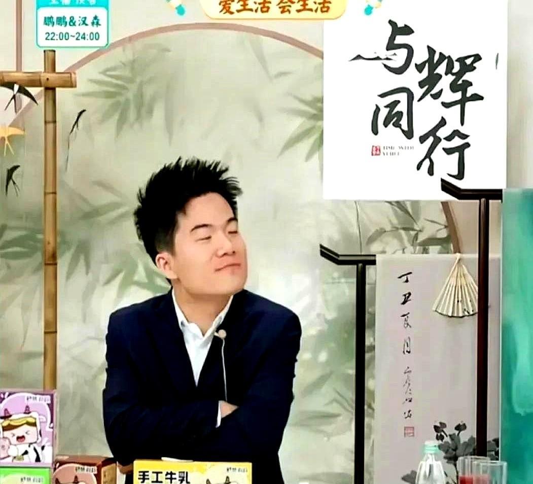 董宇辉直播间人数变少了！
毕竟他可是靠个人IP撑起整个“与辉同行”的流量担当，之