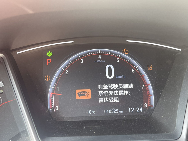 20款两厢思域改装前杠雷达受阻
我两厢思域改装了前杠p2，然后就给我弹出来了雷达