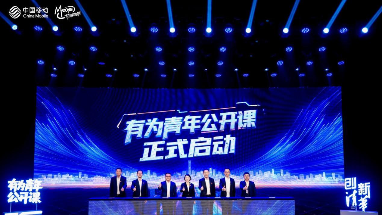 与青年共舞、共生，动感地带20+年始终都在做好一件事？