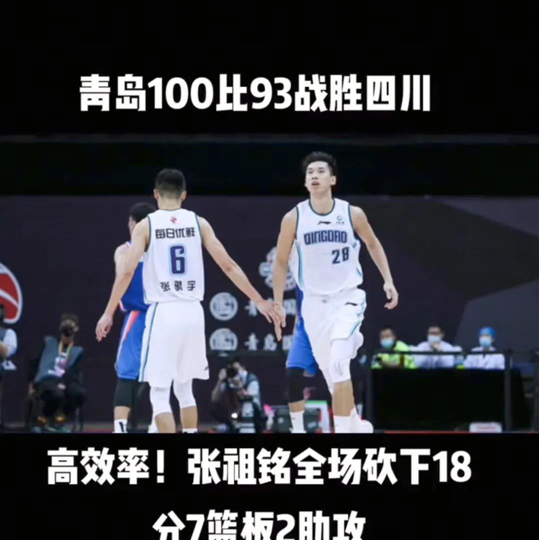 以酒之名热身赛比赛战绩播报
9月24日两场战报
山西汾酒64:77广东宏远
山西