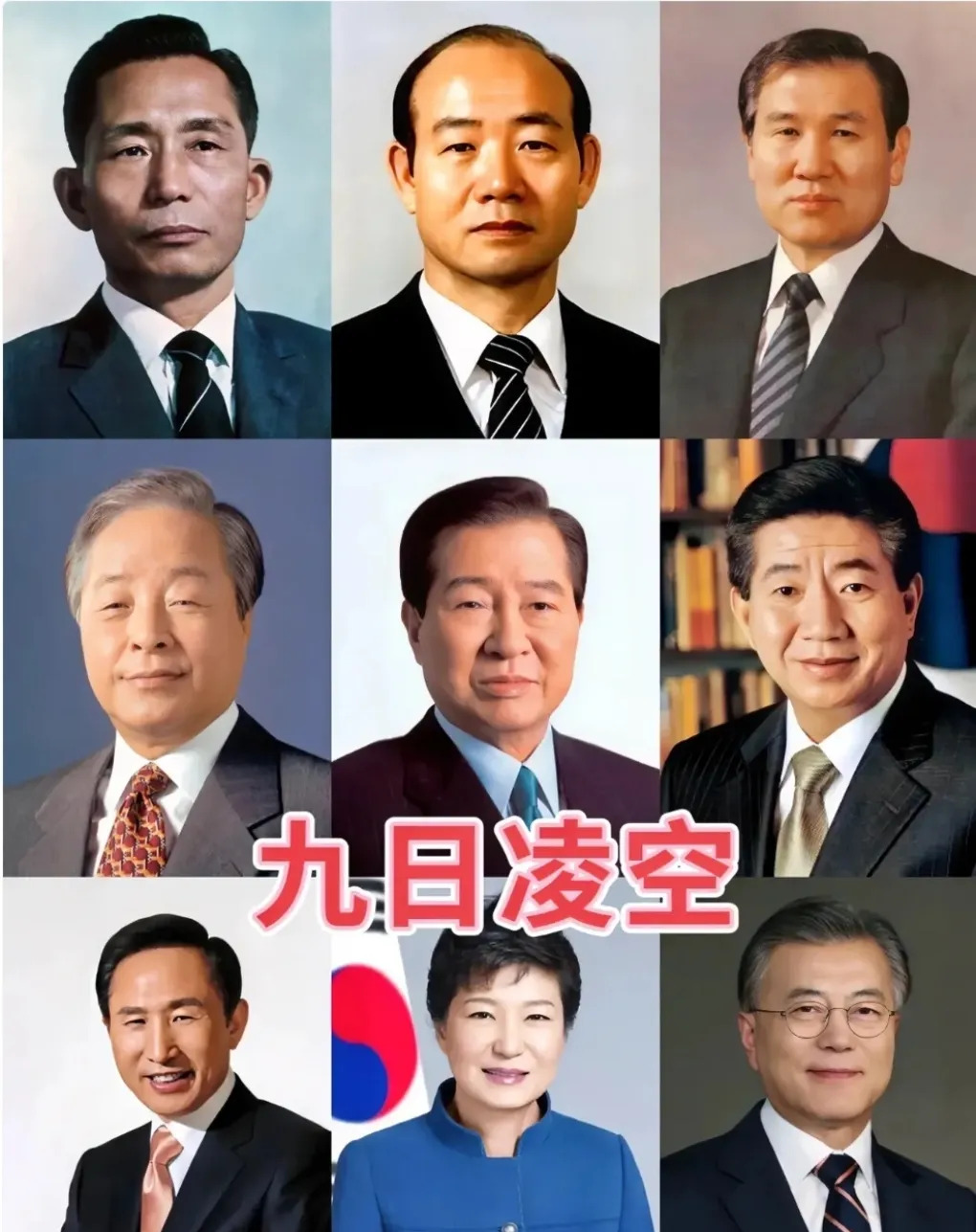韩国总统亲美是无奈之举











---











韩国