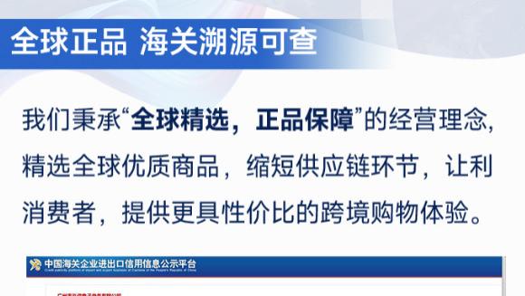 泓信港货商城：六重保障守护正品
