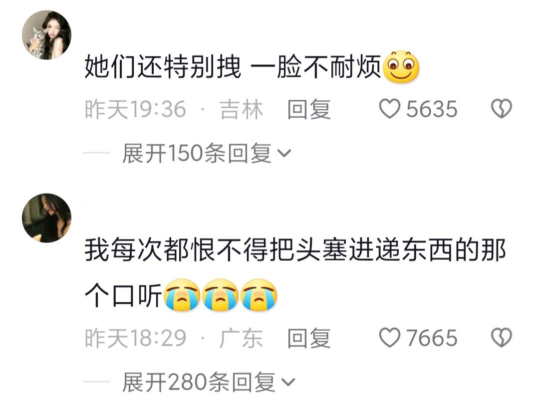 回答的第一句永远都是 啊?