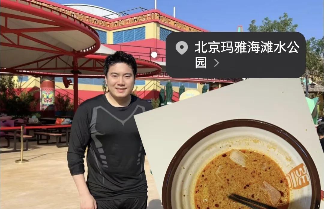 甜甜又被偶遇，在北京一个水上乐园。
有人说，梁甜甜不是在赛场，就是在游乐场  。