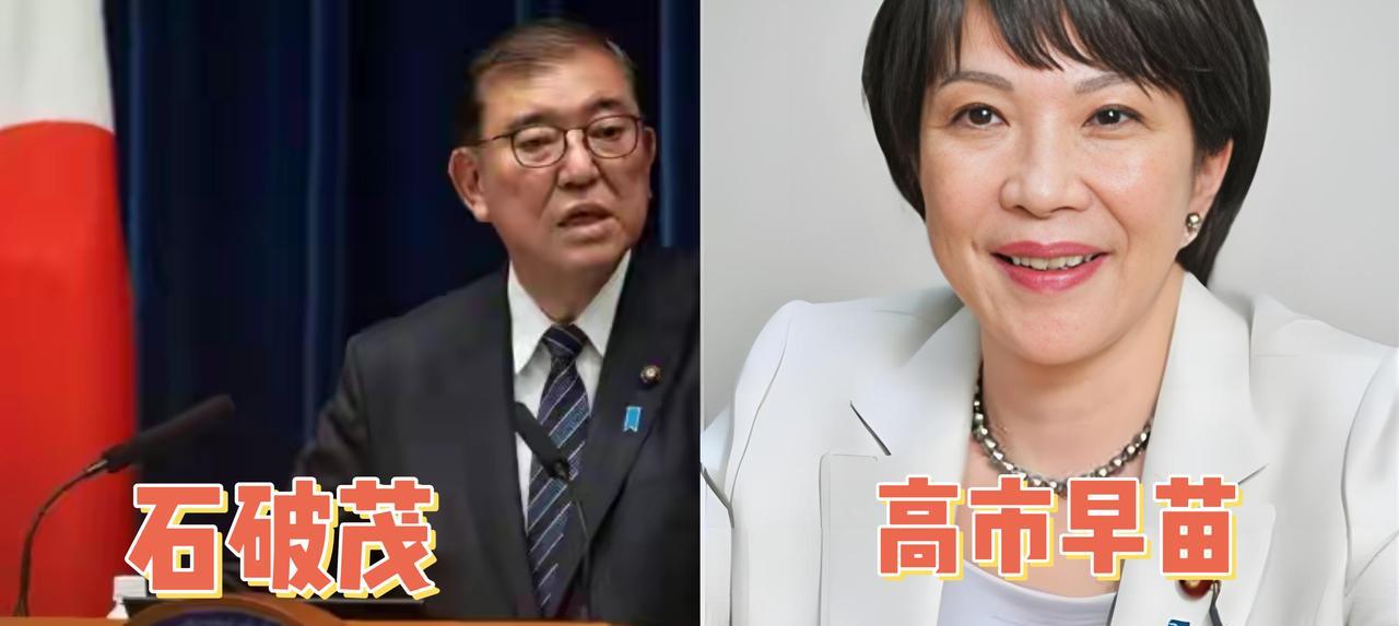 日本政坛即将发生大震动…
今天（7日），日本首相石破茂宣布辞职，从日本政坛传出的