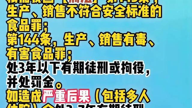 提拉米苏中毒事件后续，女网红已注销账号，知情人爆料其黑历史