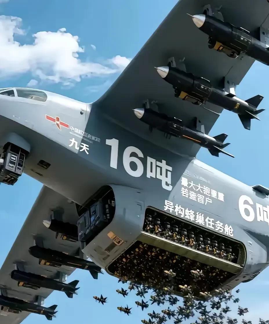 美国害怕的不是中国的航母、导弹，而是九天无人机。
九天无人机翼展达25米，最大起