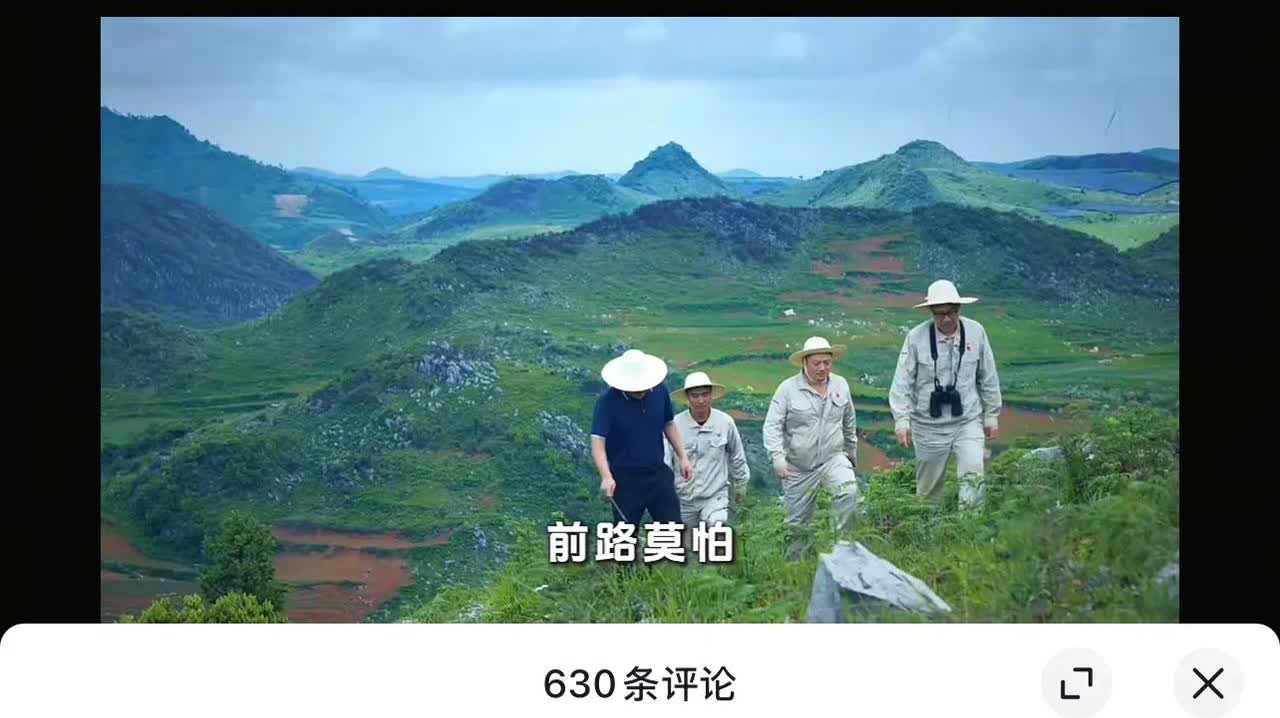 董宇辉今下午给中国大唐回复比心了，中国大唐2月21号发的宇辉的新歌吾乡，网友以为