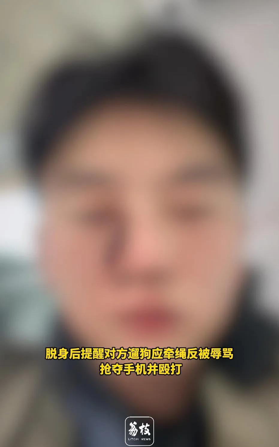 这个狗主人真的太狗了。
刚刚看到一个新闻，
在 6 月 2 日，
重庆刘先生。