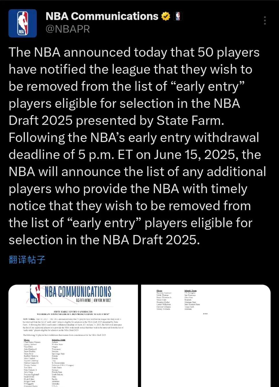NBA官方宣布，今年提前参选的106名球员中，已经有50位球员退出今年选秀大会。
