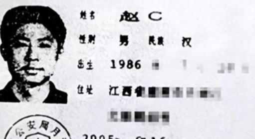 “如果你不改，全国都得改！”江西一男子去更换身份证时，派出所要求他改名字，男子坚