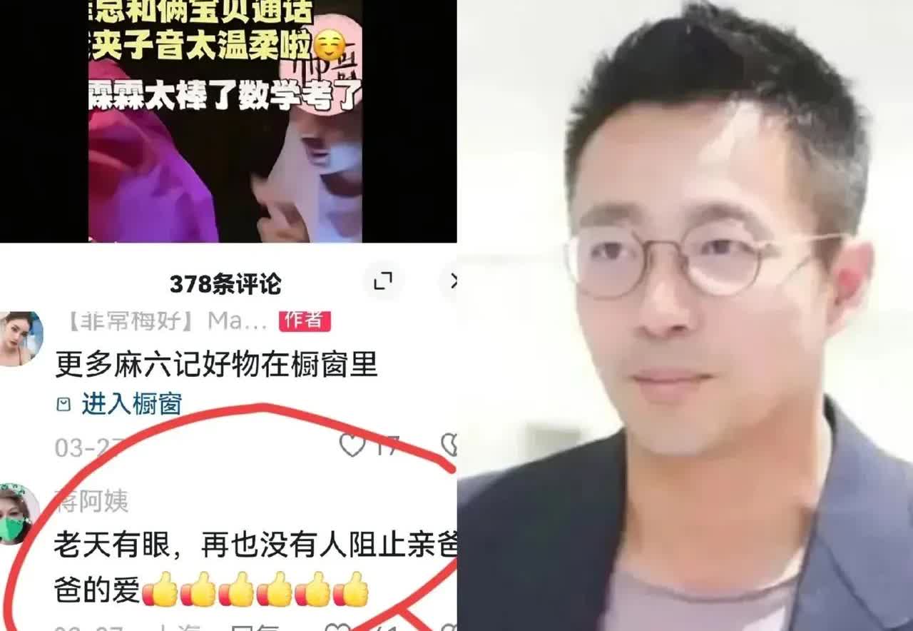 汪小菲与小杨阿姨通电话，汪希霖考了97分！

汪小菲十分激动：我儿子这次数学