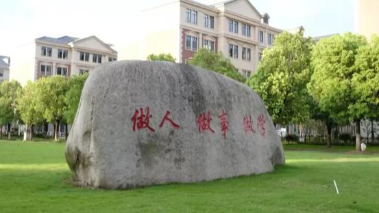 2026 年上海 A-Level 国际高中实力榜单