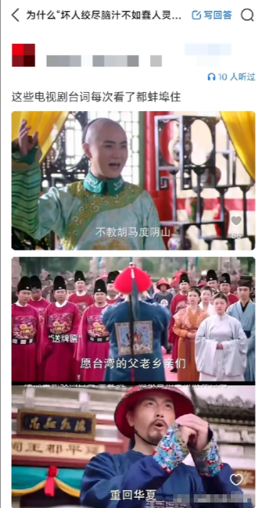 看到重回华夏四个字，实在是绷不住了[哭笑不得][哭笑不得][哭笑不得]
