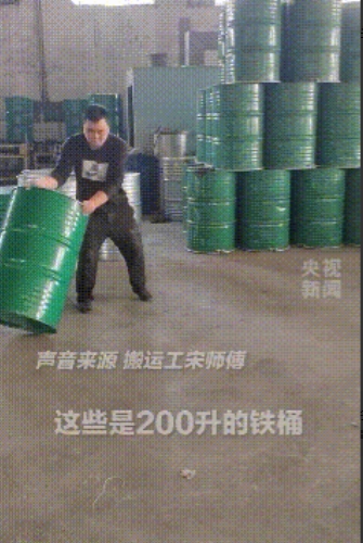 “这个男子火到央视了！”山东滨州，一男子转运200升油桶不用搬，两手轻轻转动油桶