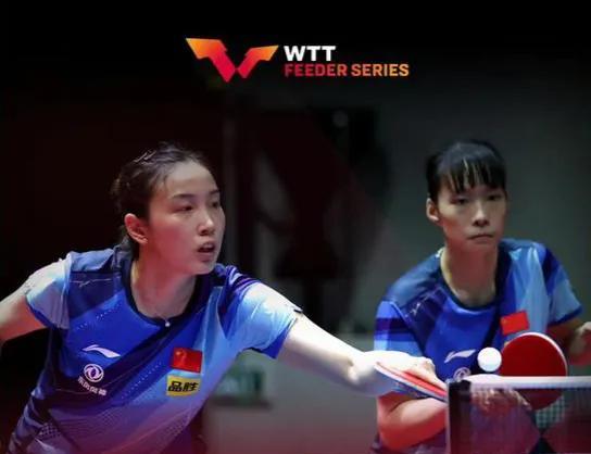 WTT球星挑战赛卢布尔雅那站丨女双半决赛
