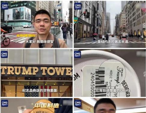 “特朗普果然是个骗子！”央视记者暗访美国商店，侦破了一个大秘密：特朗普嘴上号召美
