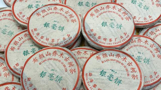 2003年银毫饼，黎明茶厂早春银毫开山之作，公认的班章小白菜