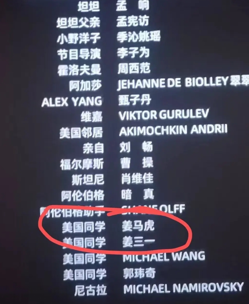 本来以为《你行你上》是什么黑色幽默剧，结果发现姜文儿子改名字了。看来姜文也妥协了