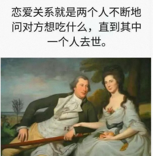 你想吃什么？