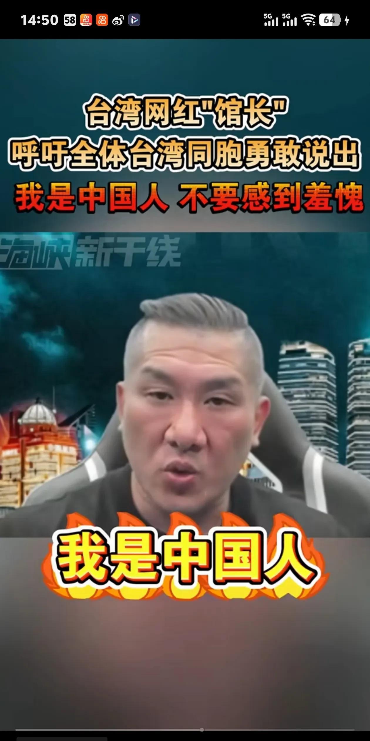 馆长很想参加9.3大阅兵。他说:这次抗日的一些纪念活动，我也想参加，我想让台湾人