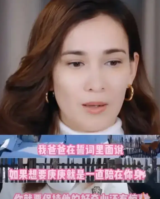 还是男人更懂男人！韩庚老丈人给女儿支招爱情保鲜[灵光一闪]

卢靖姗回忆自己婚礼