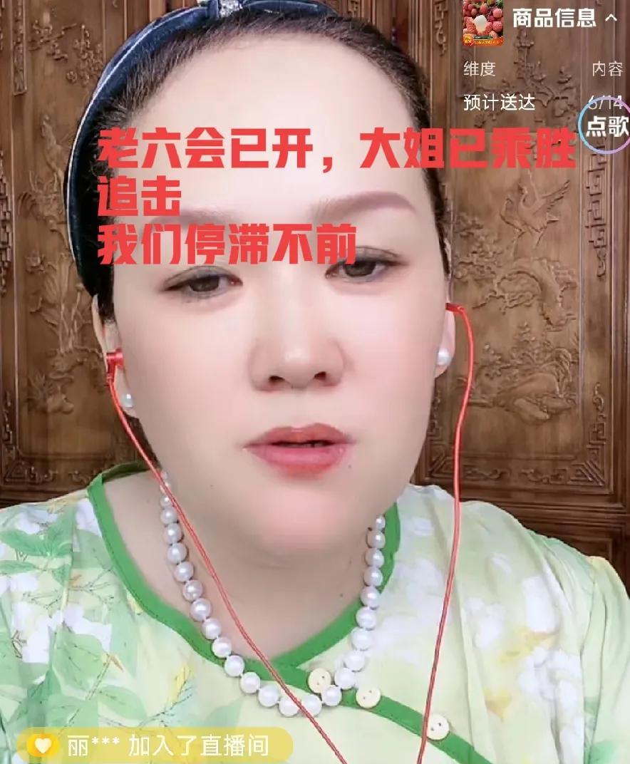 三月直播爆料，今天大姐和一位小姐姐去某个地方补交递交材料到底去哪个地方，我就不和